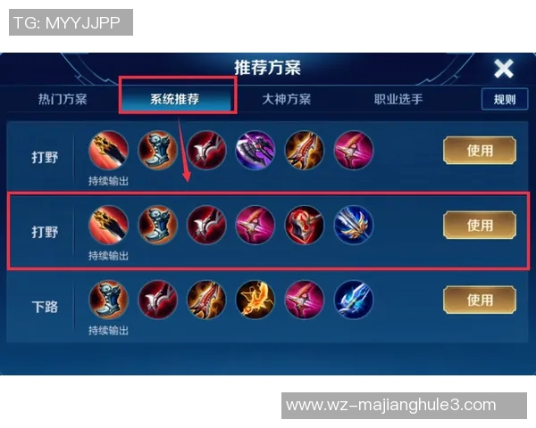 王者荣耀焦点WE团队协作的成功经验与策略分析