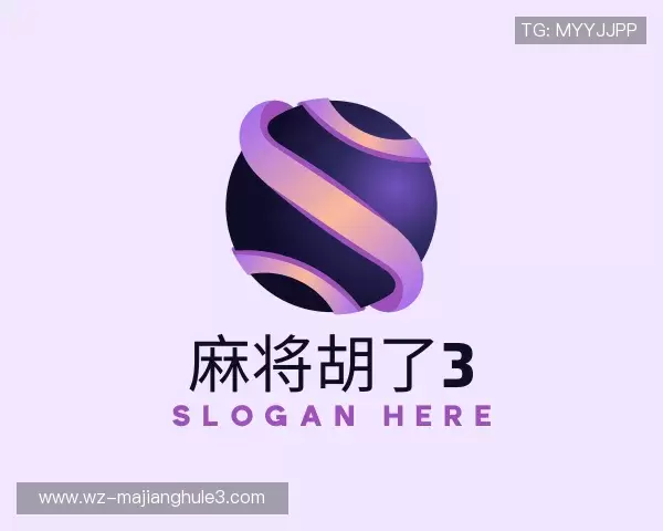 认识麻将胡了3模拟器